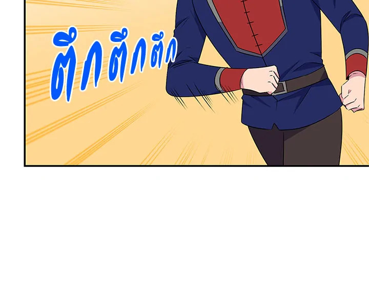 หน้า 101