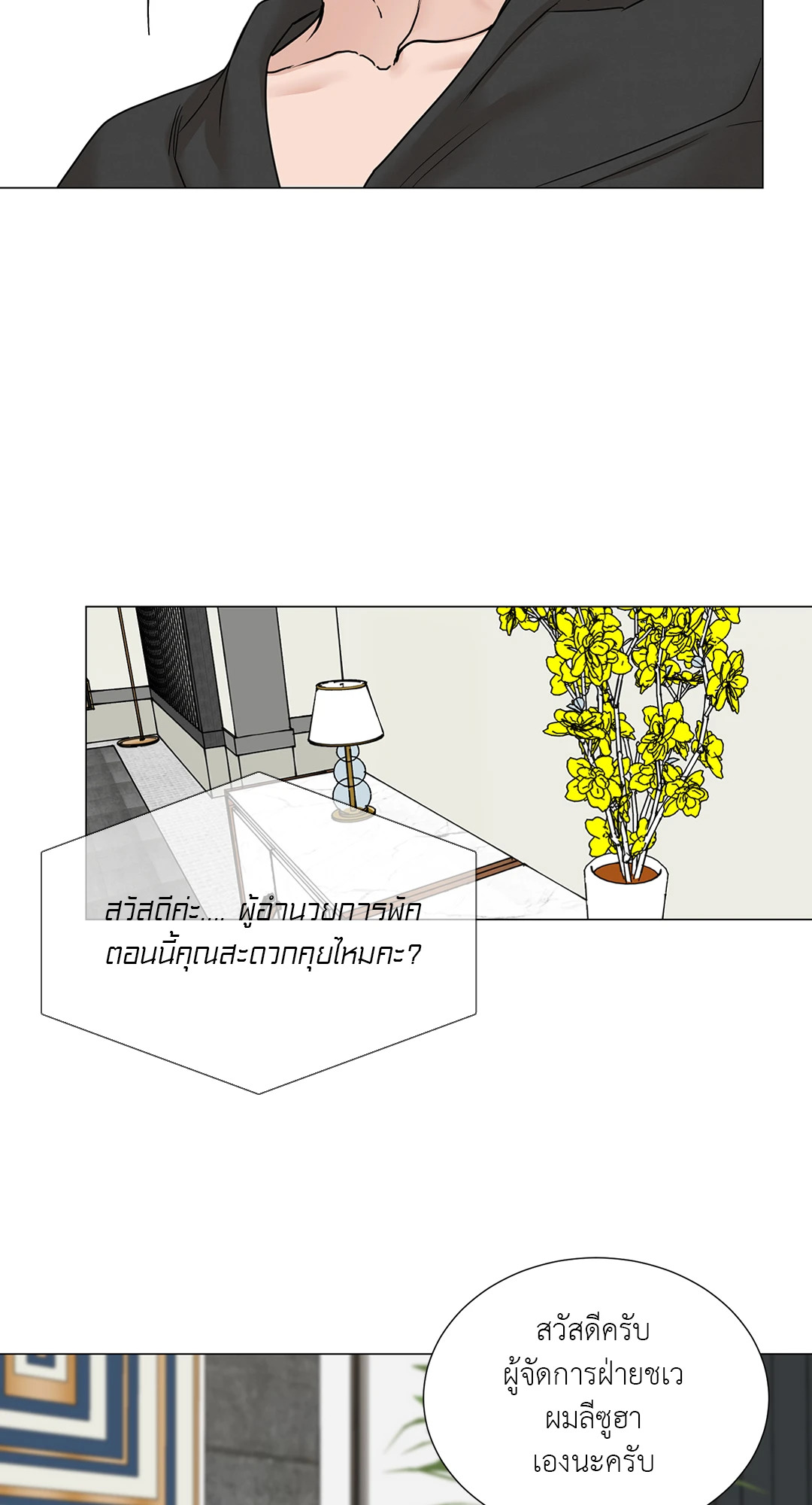หน้า 38
