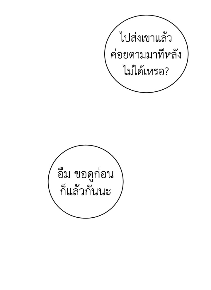 หน้า 89