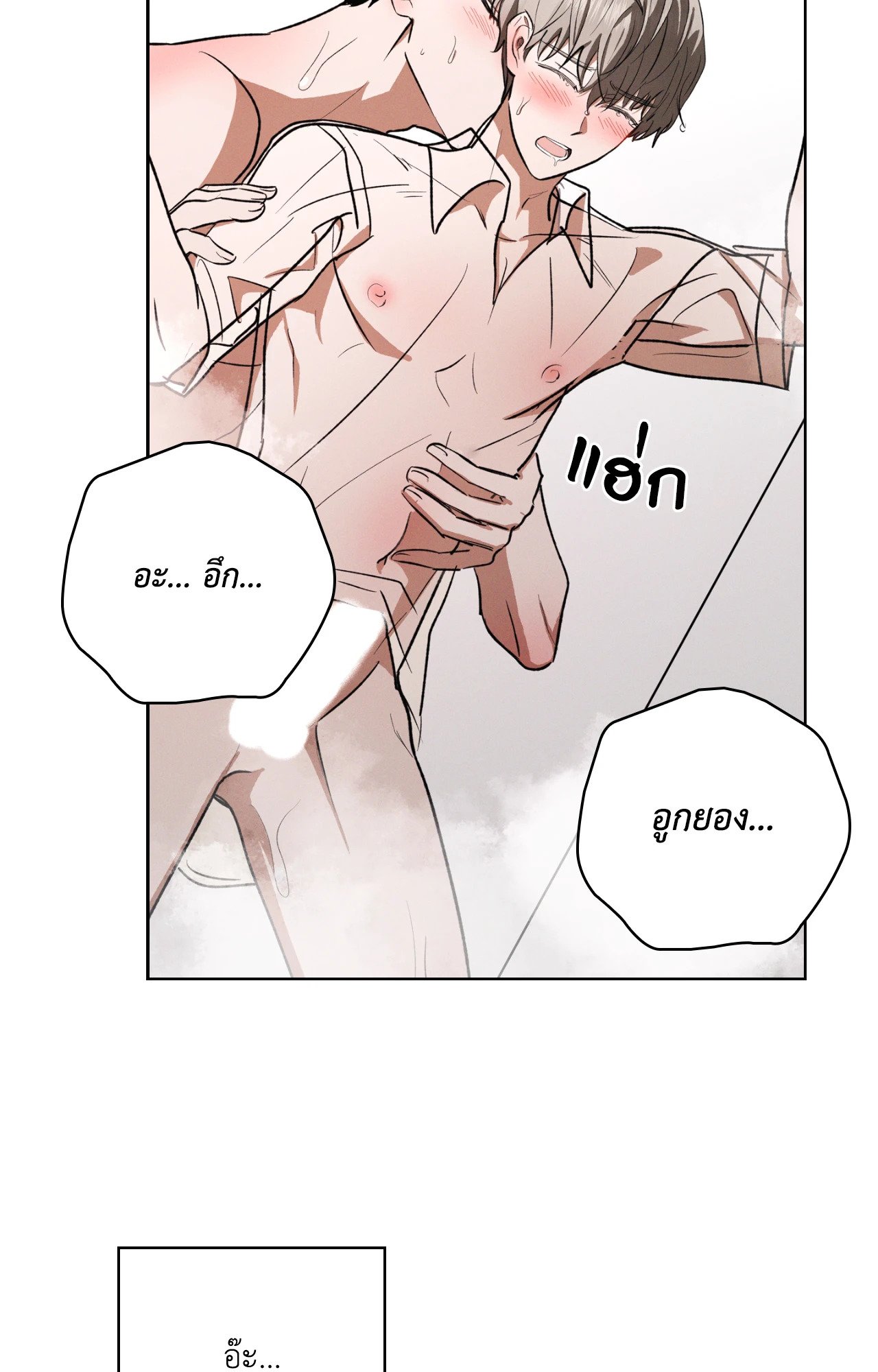 หน้า 81