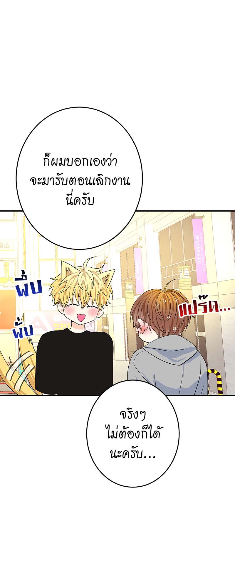 หน้า 65