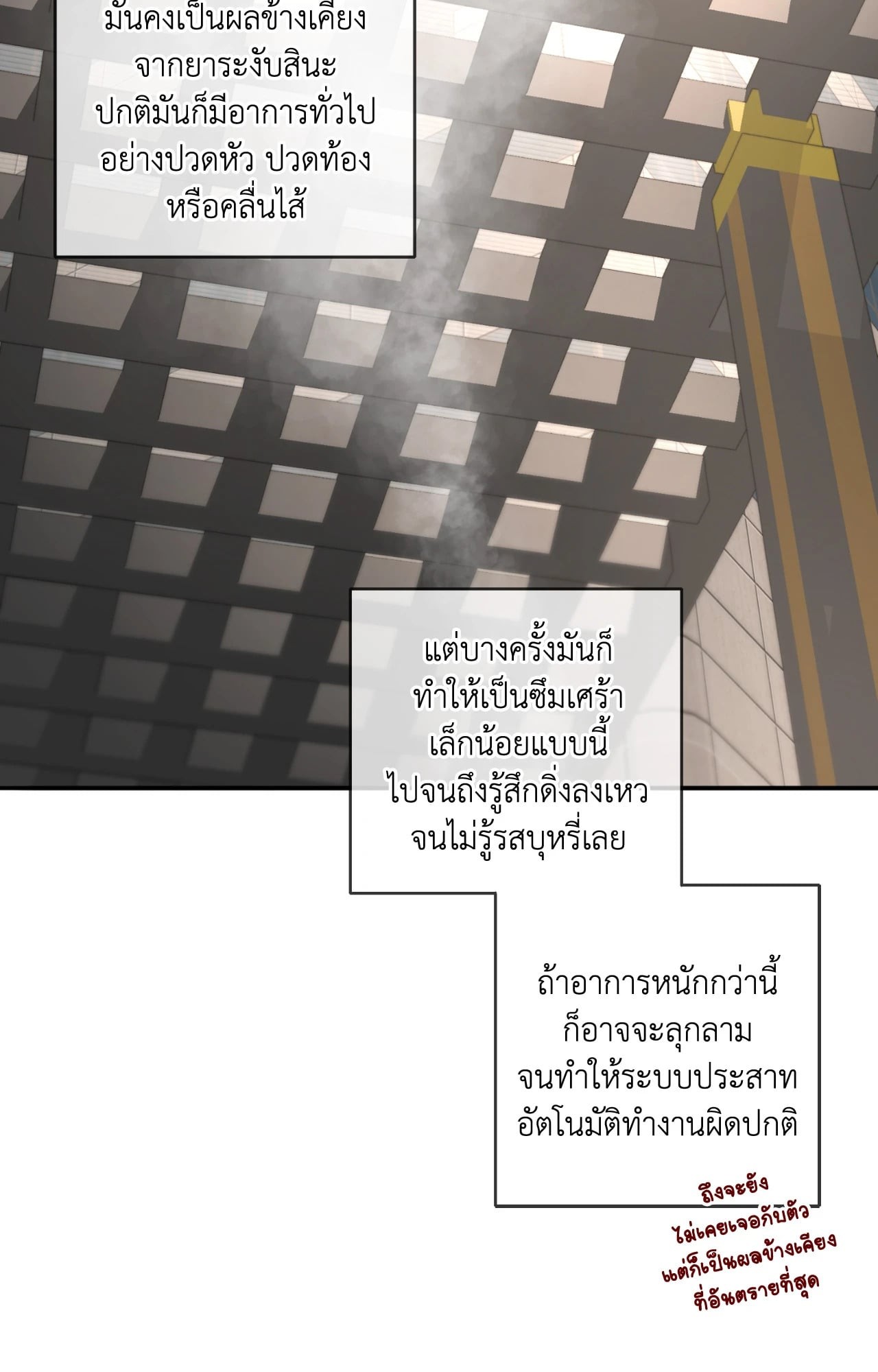 หน้า 39