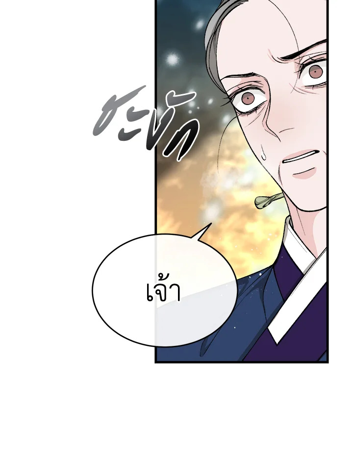 หน้า 82