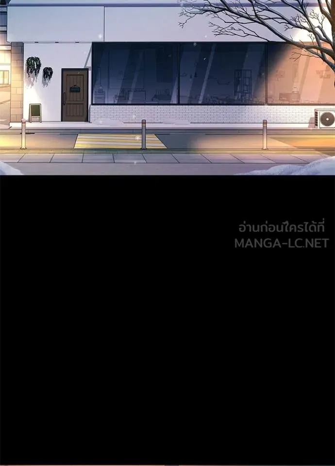 Night of the Ogre ตอนที่ 91 - รูปที่ 2