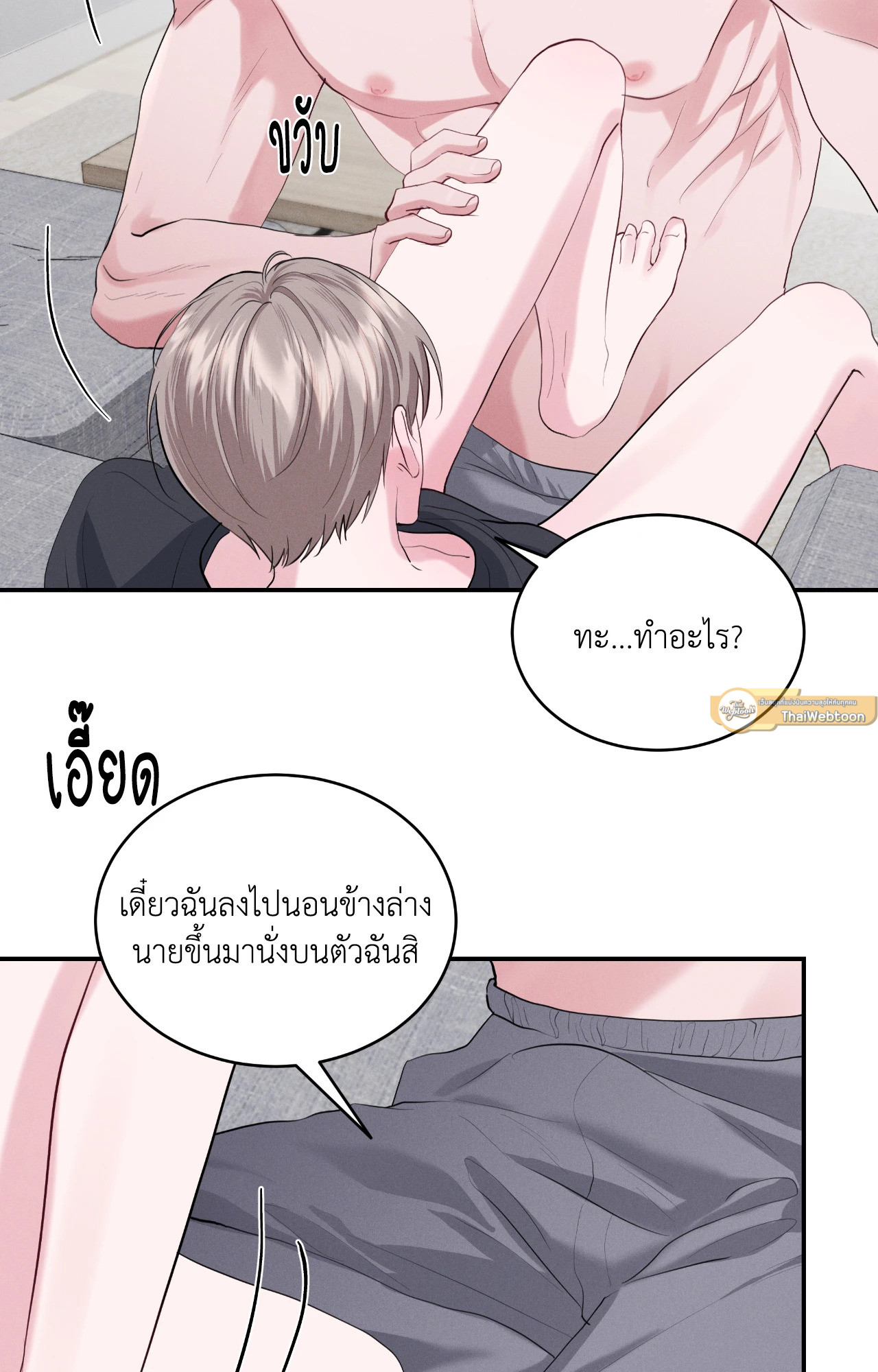 หน้า 35