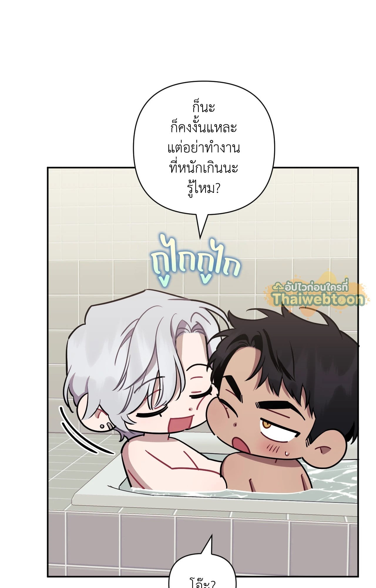 หน้า 80