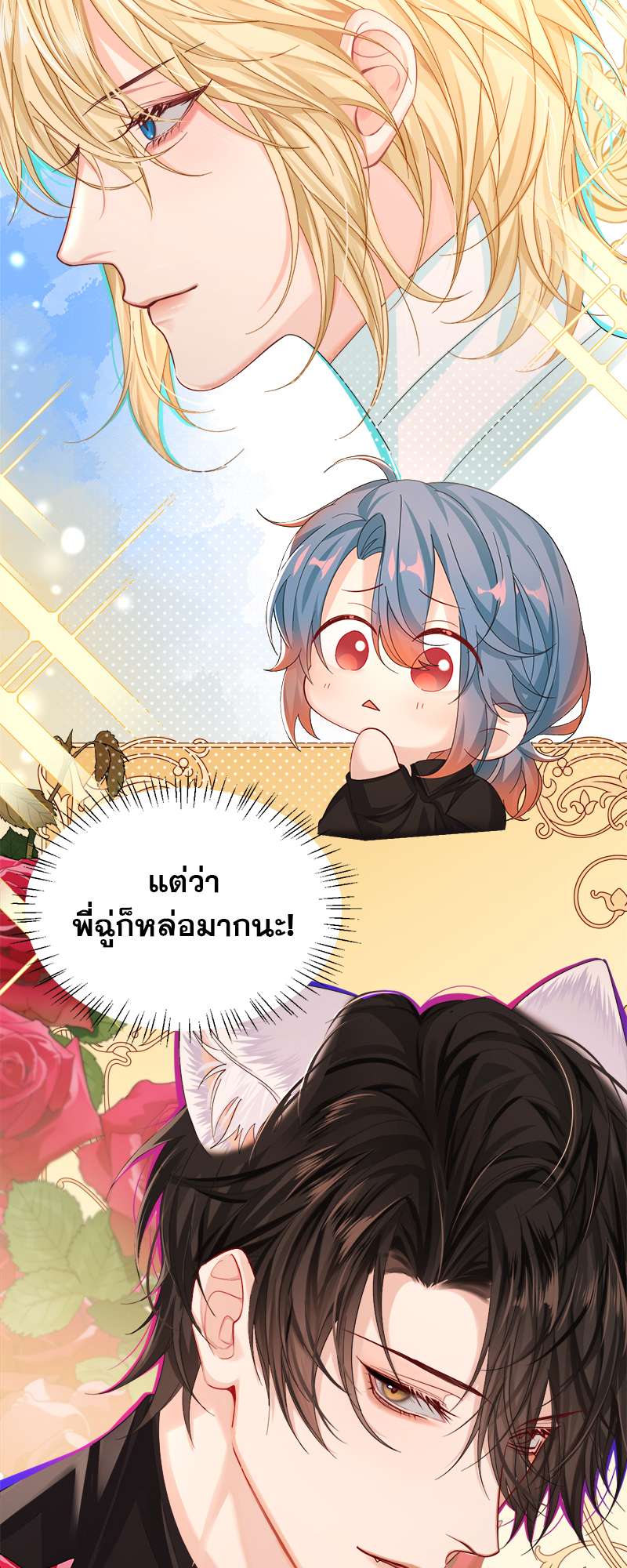 หน้า 31