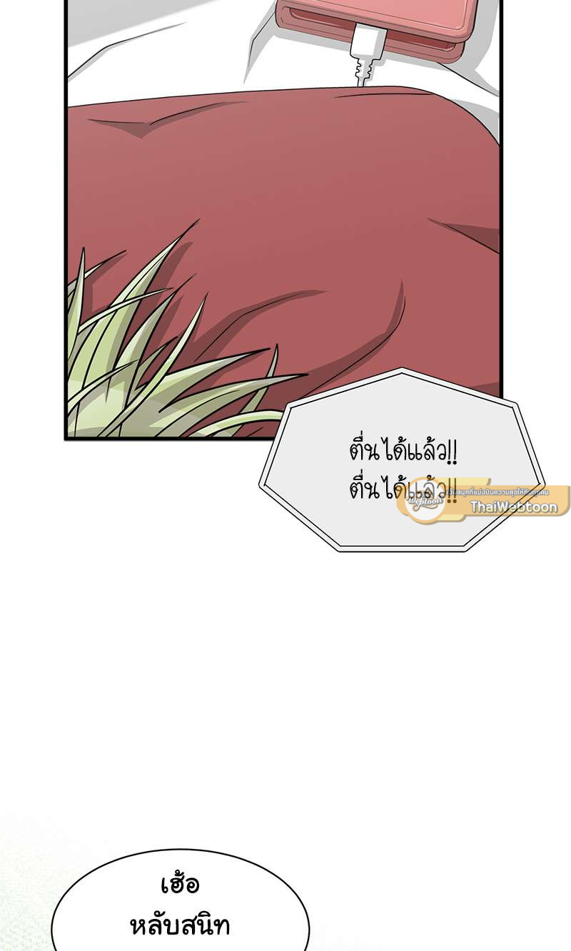 หน้า 68