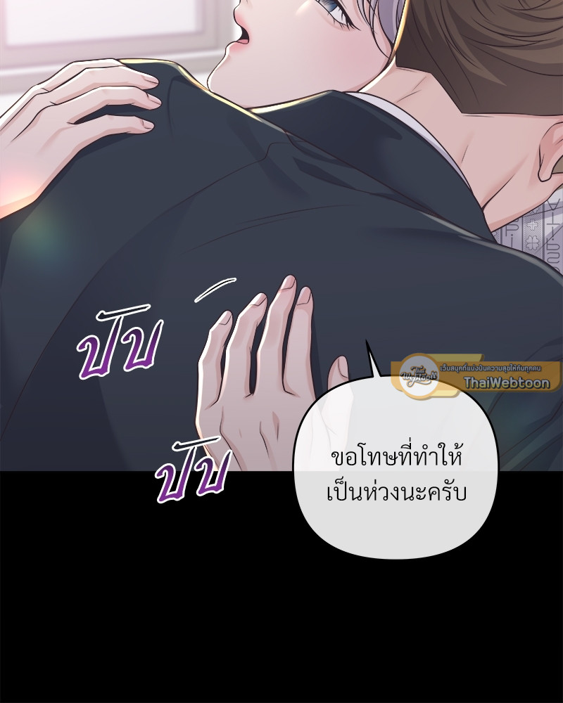 หน้า 81