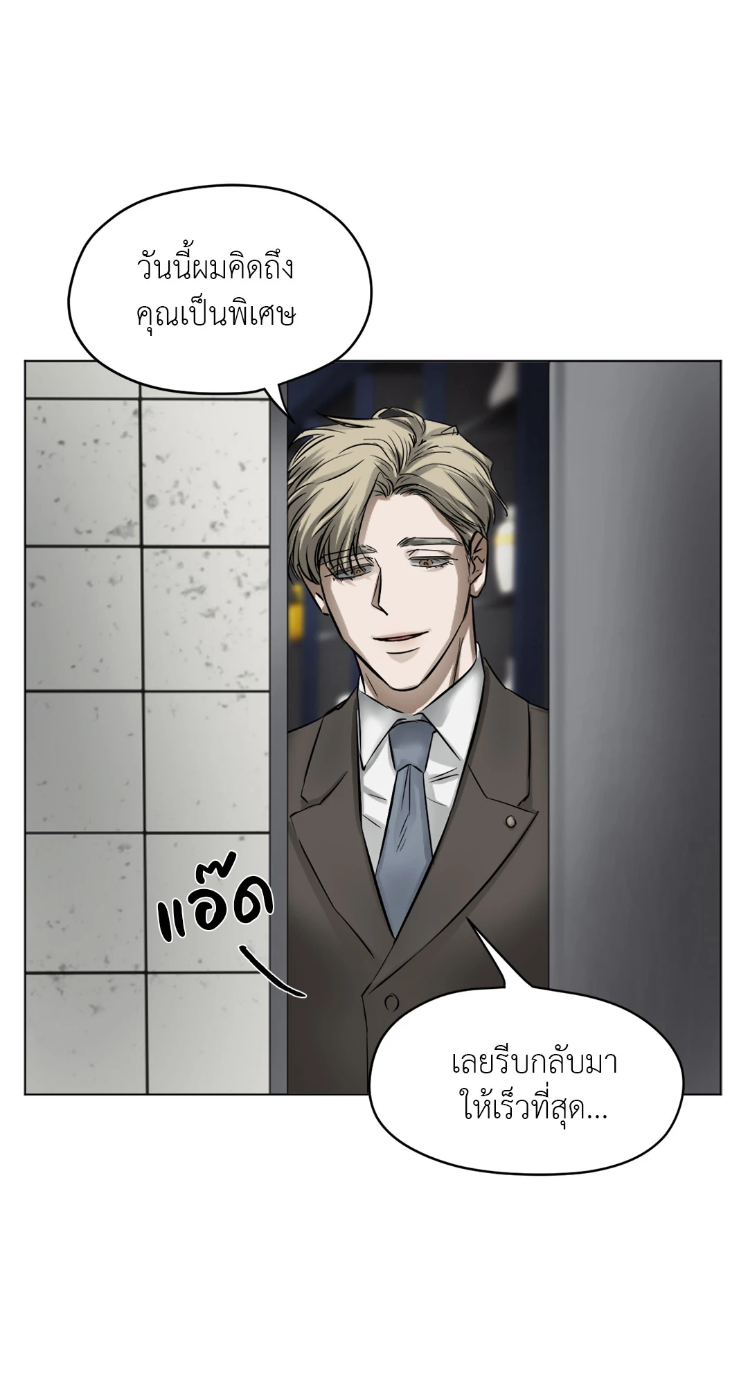 หน้า 111