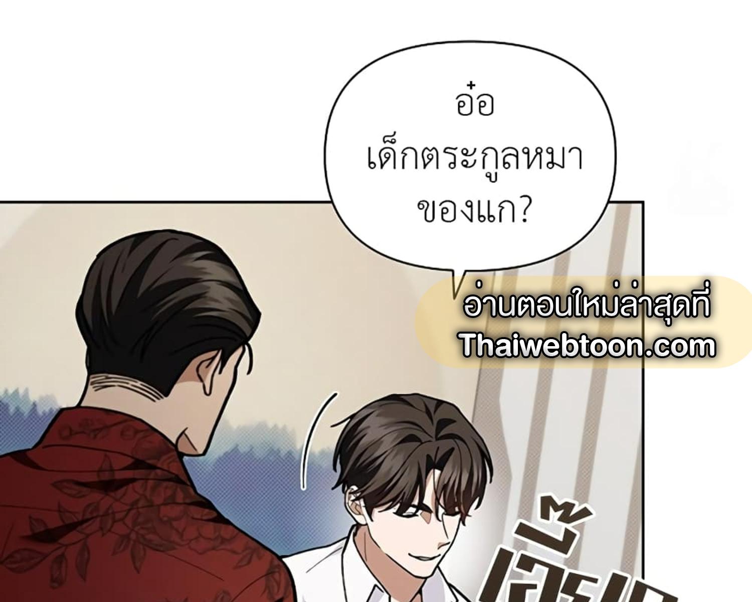 หน้า 144