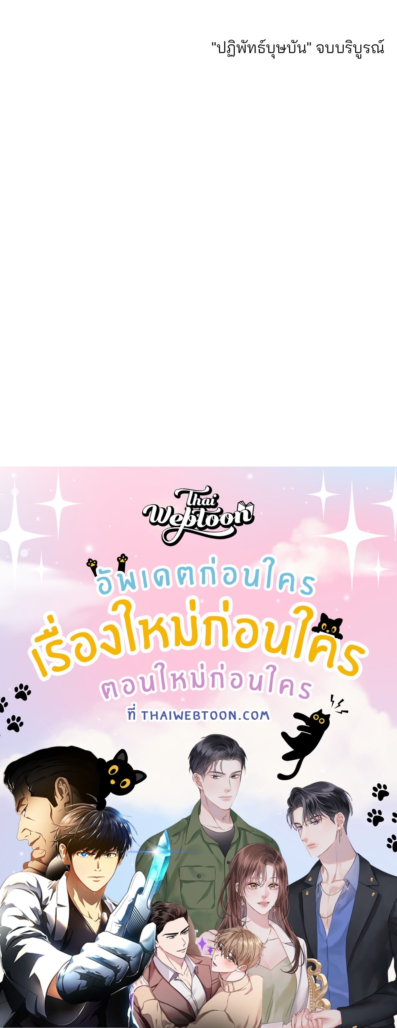 หน้า 99
