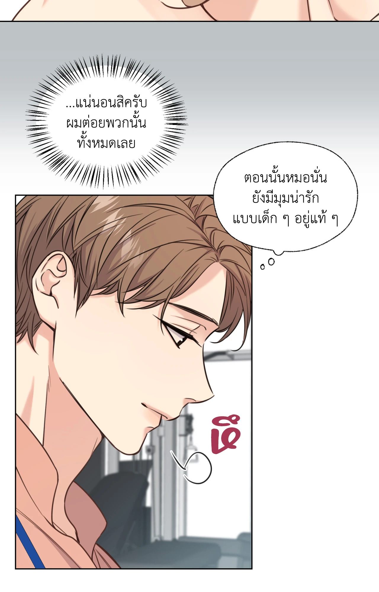 หน้า 44
