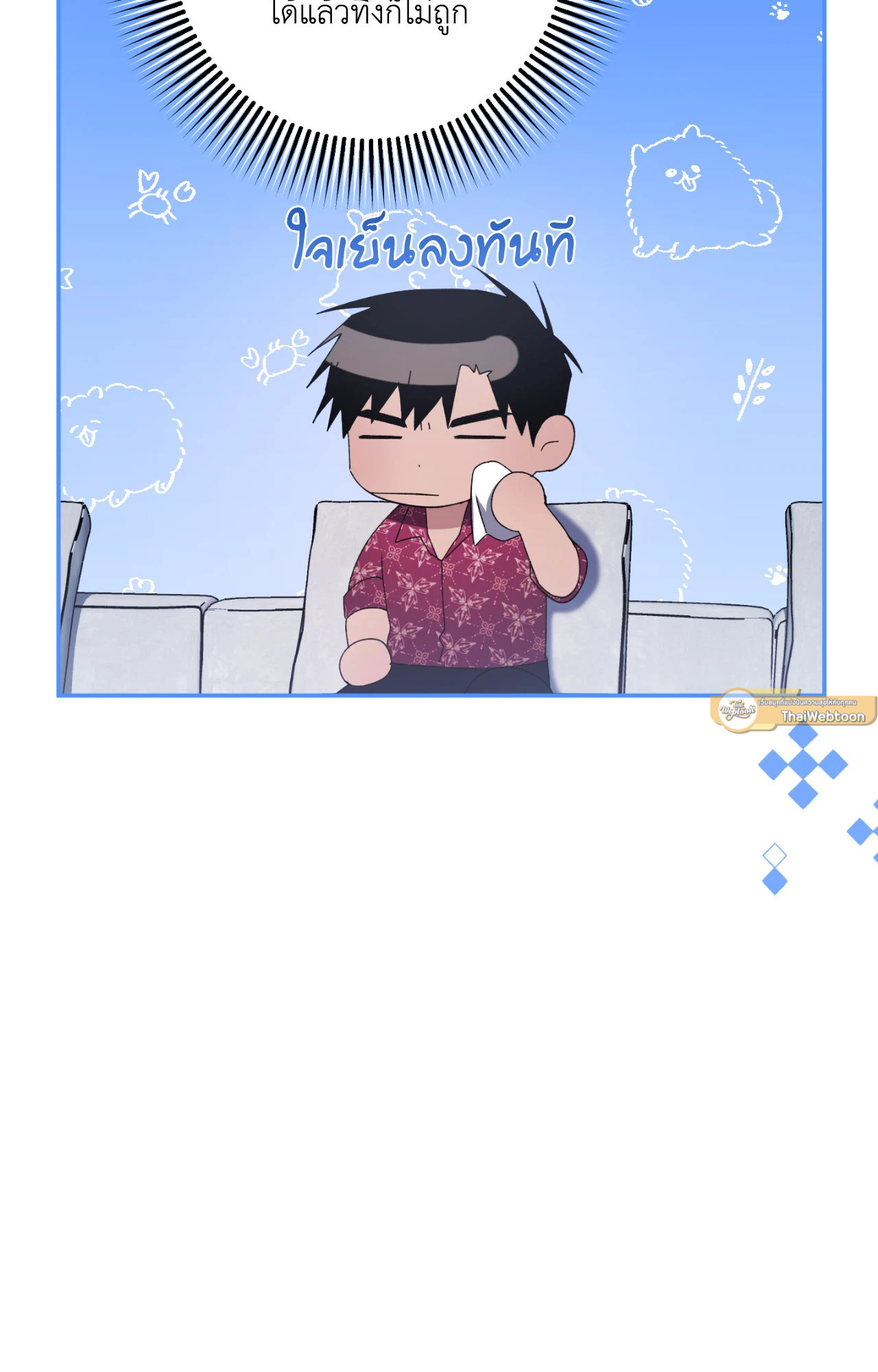 หน้า 26
