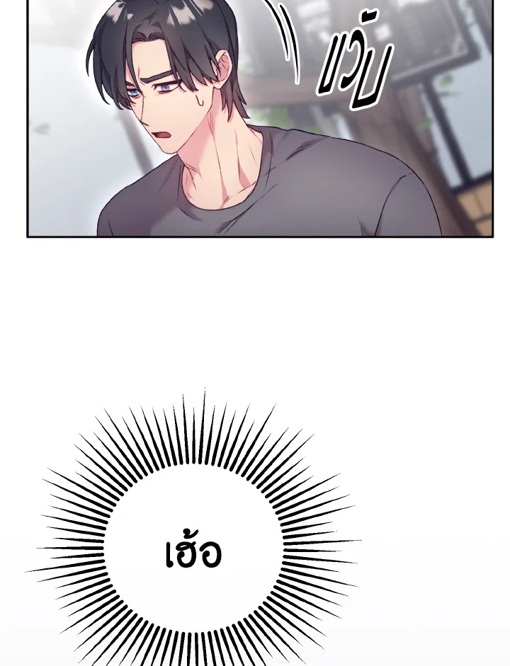 หน้า 85