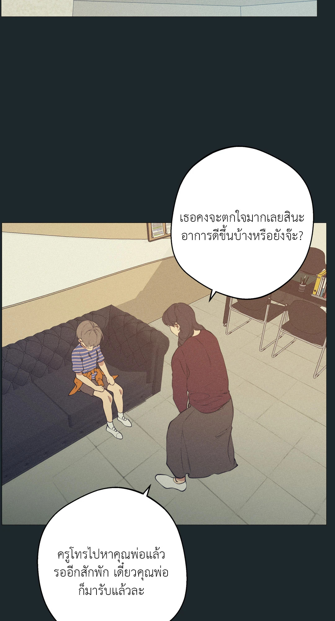 หน้า 47