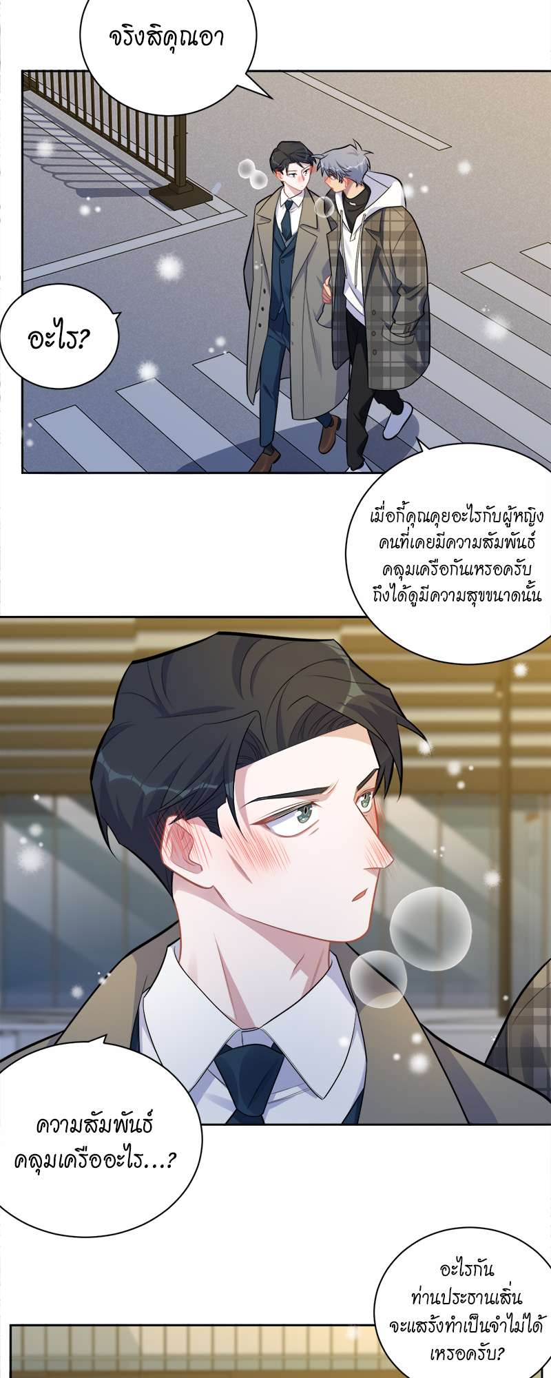 หน้า 22