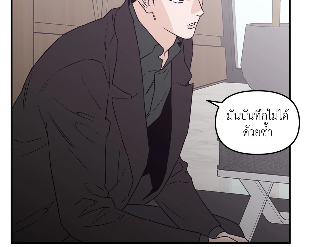 หน้า 70