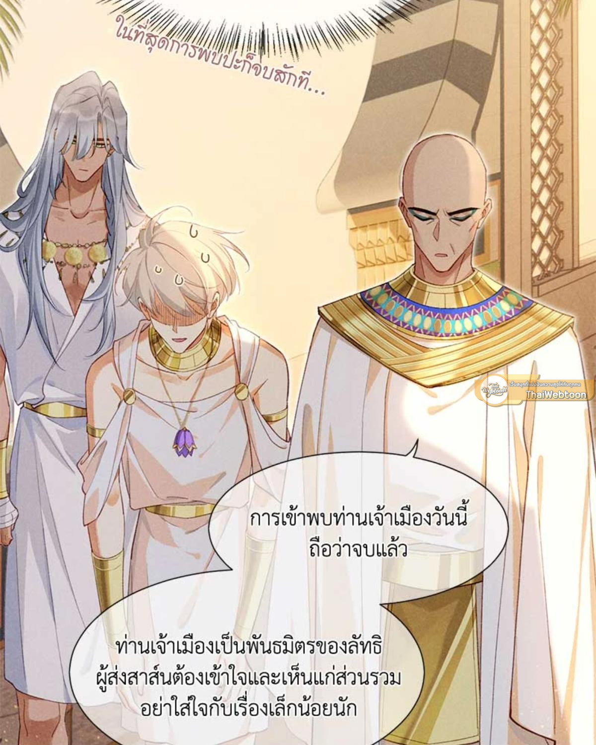 หน้า 31