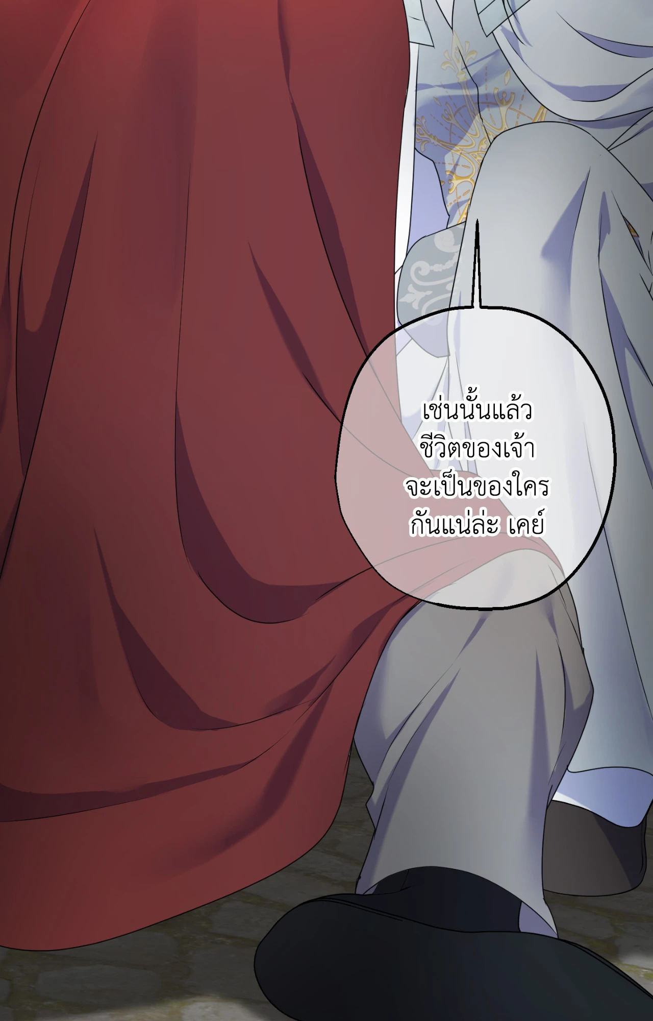 หน้า 49