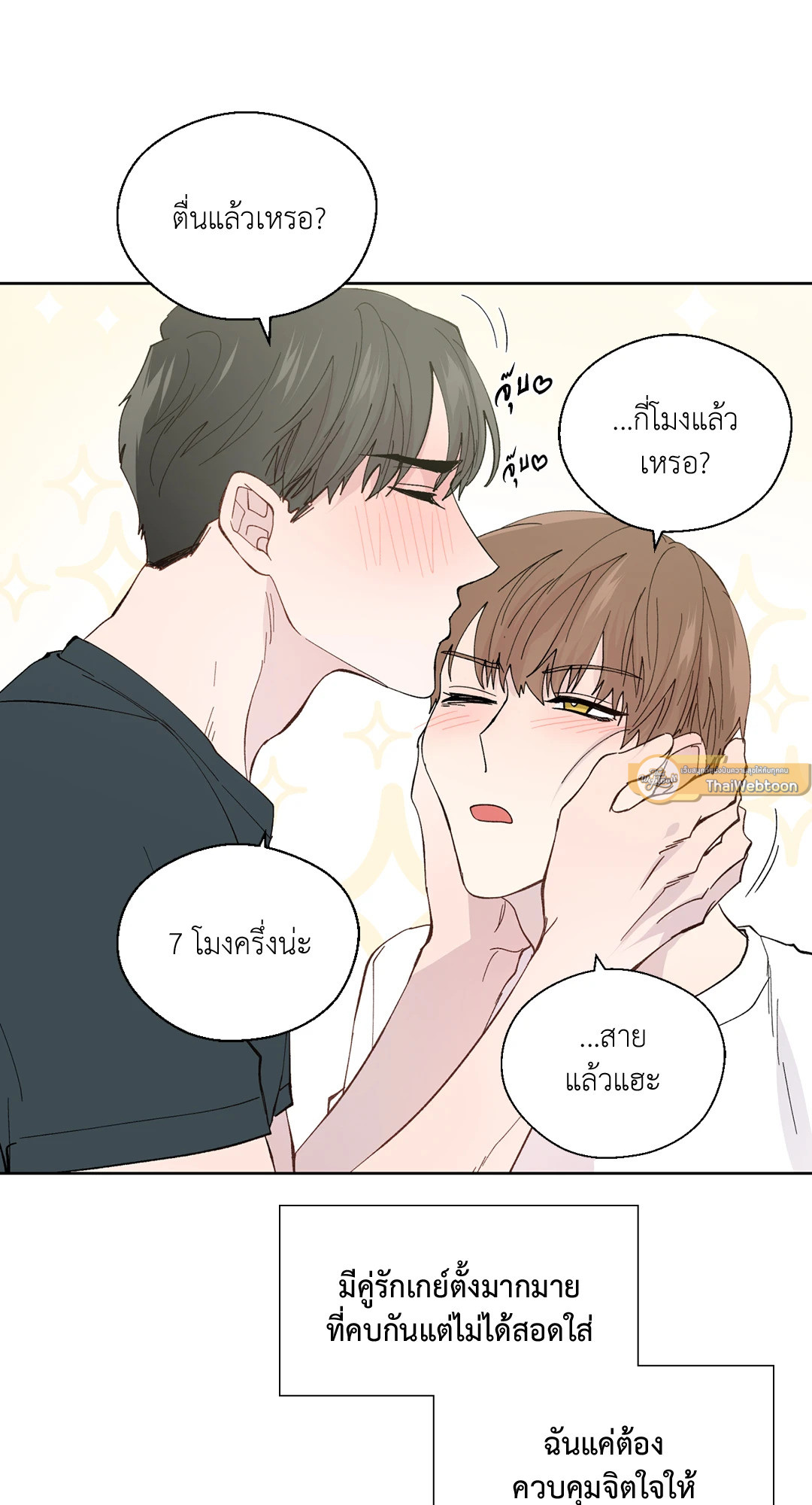 หน้า 52
