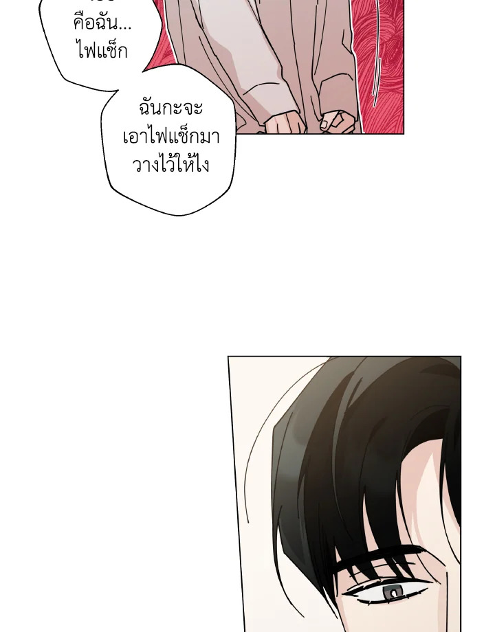 หน้า 80
