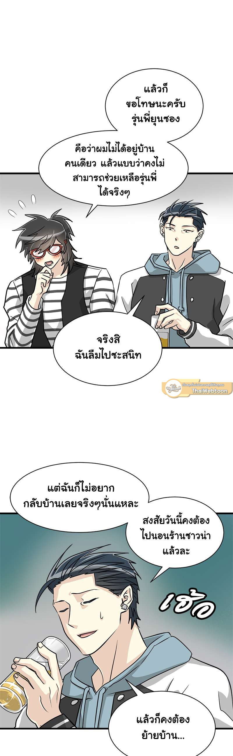 หน้า 18