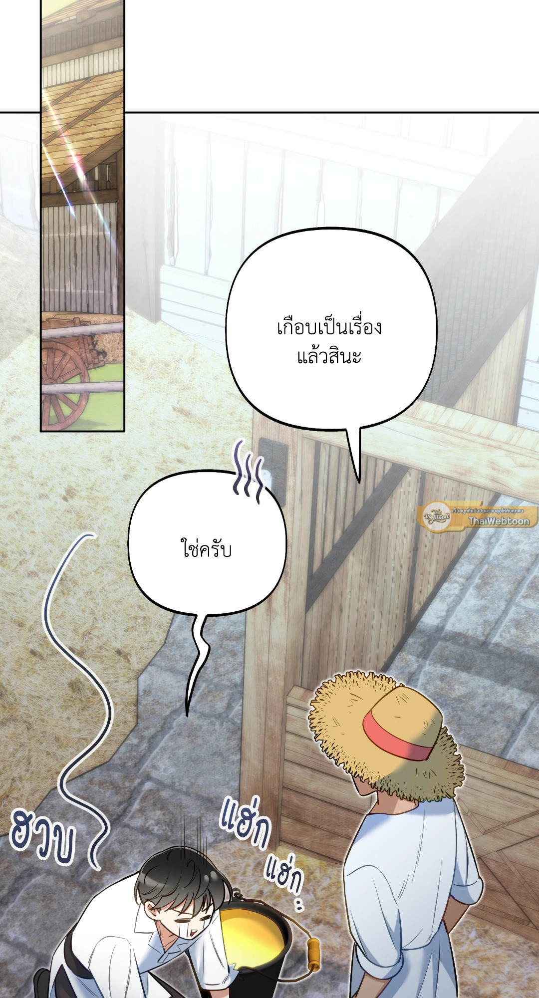 หน้า 65