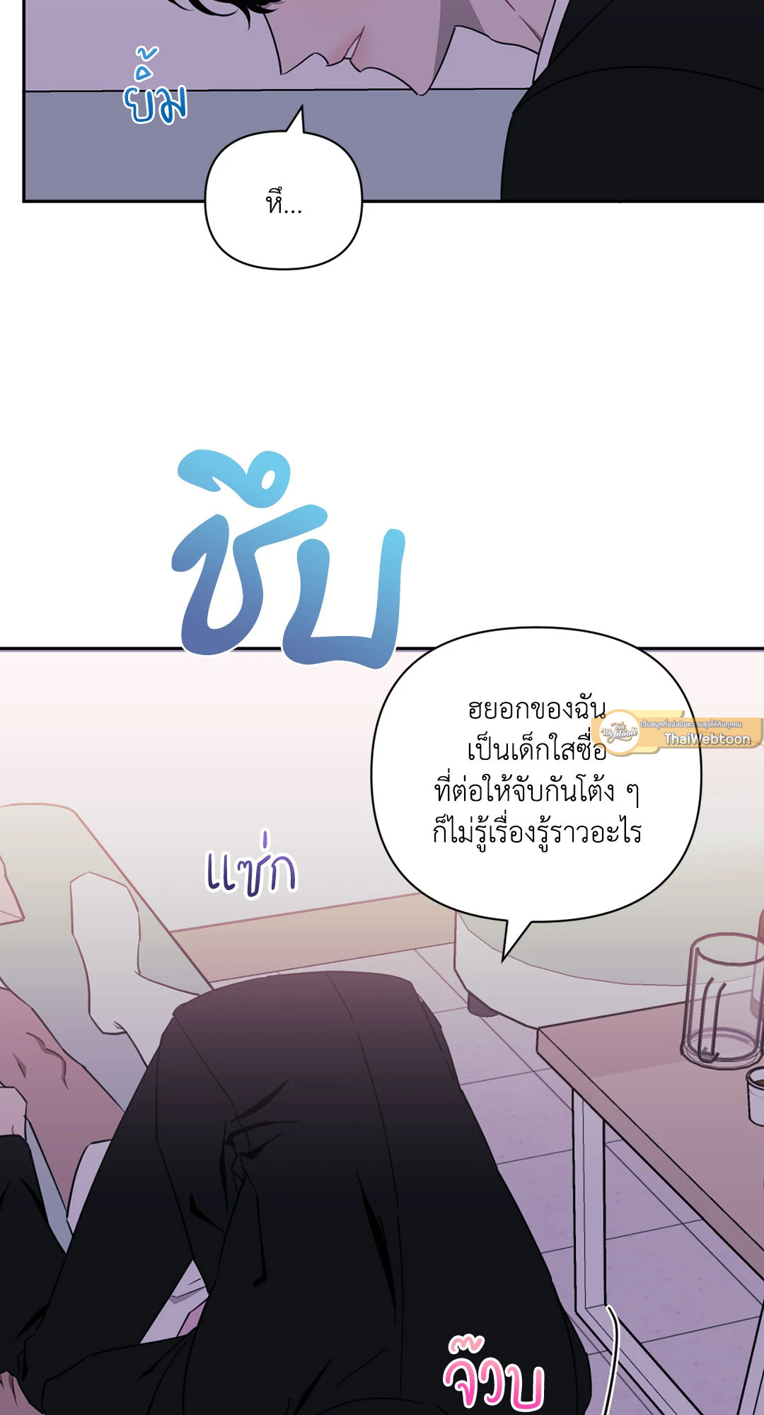 หน้า 131