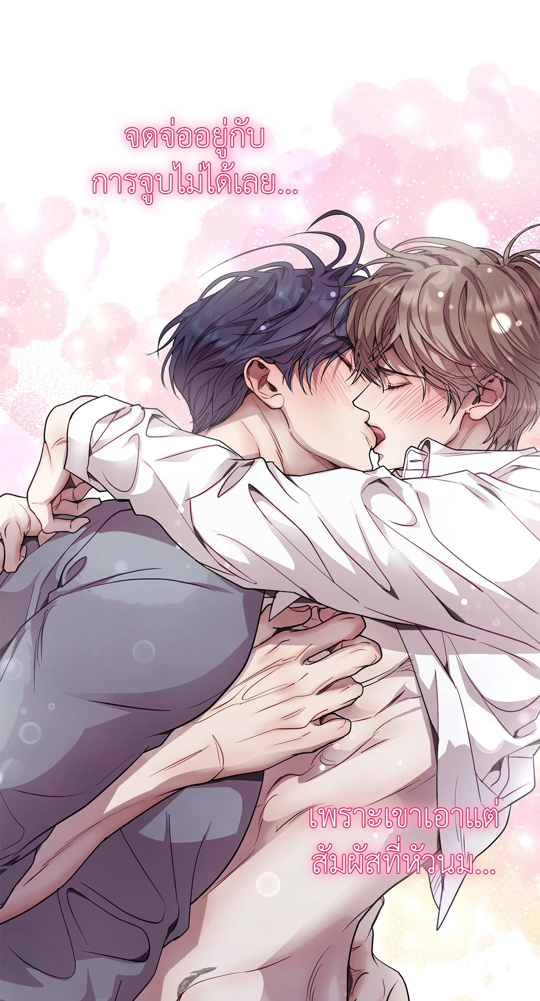 หน้า 18
