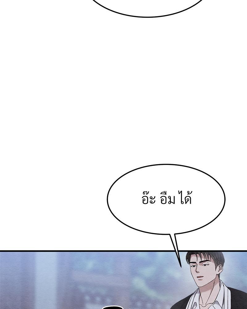 หน้า 127