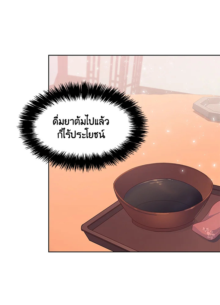 หน้า 81