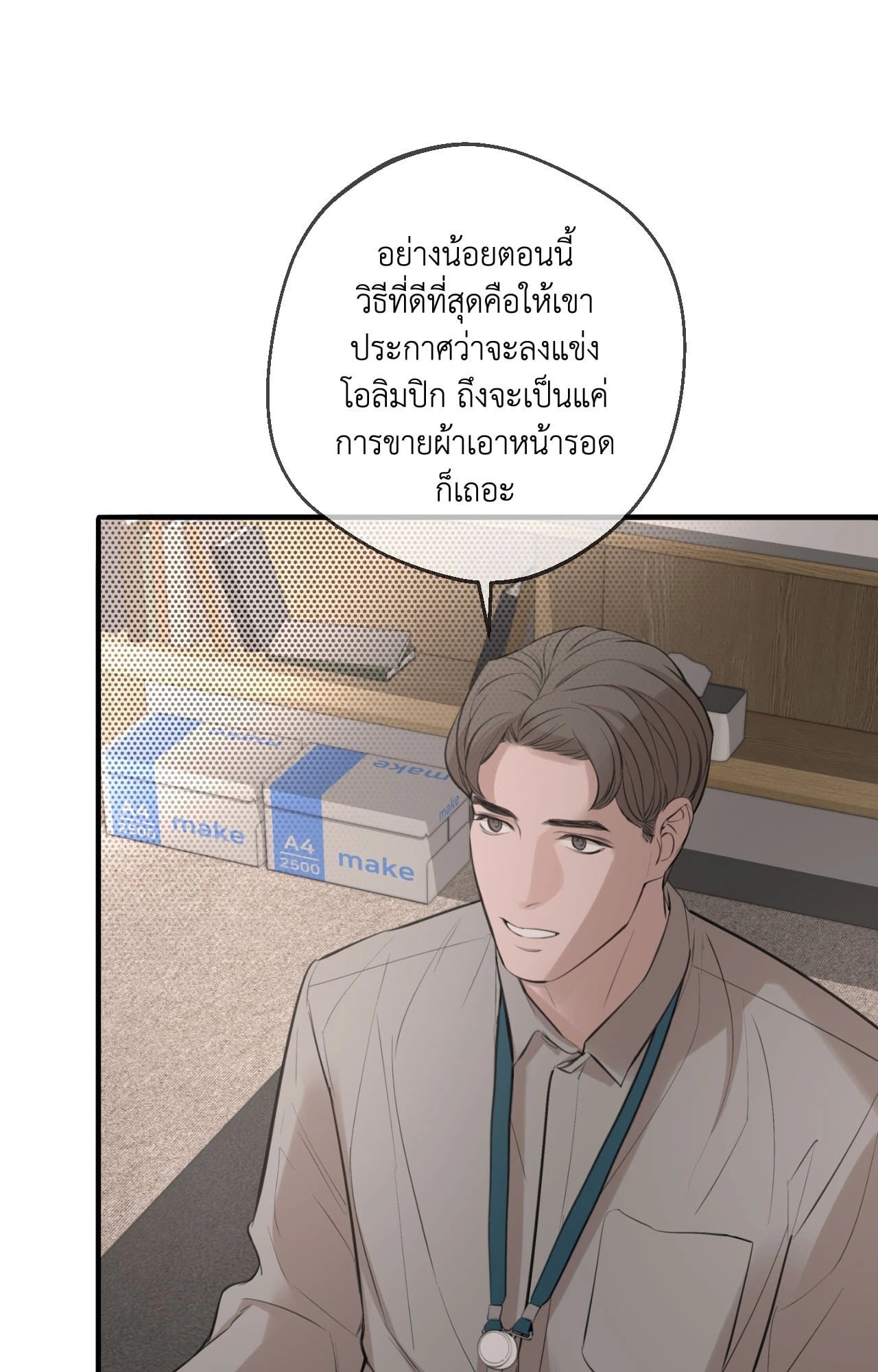หน้า 64