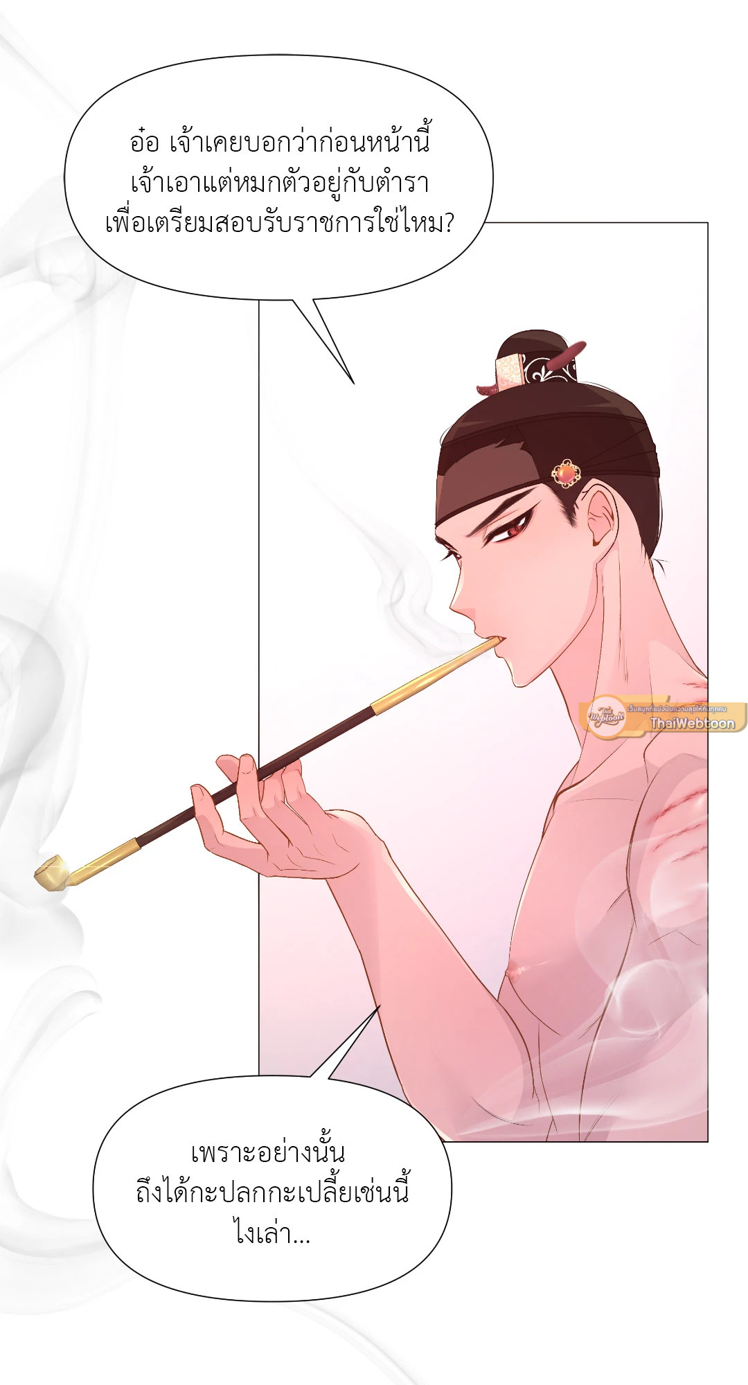 หน้า 19