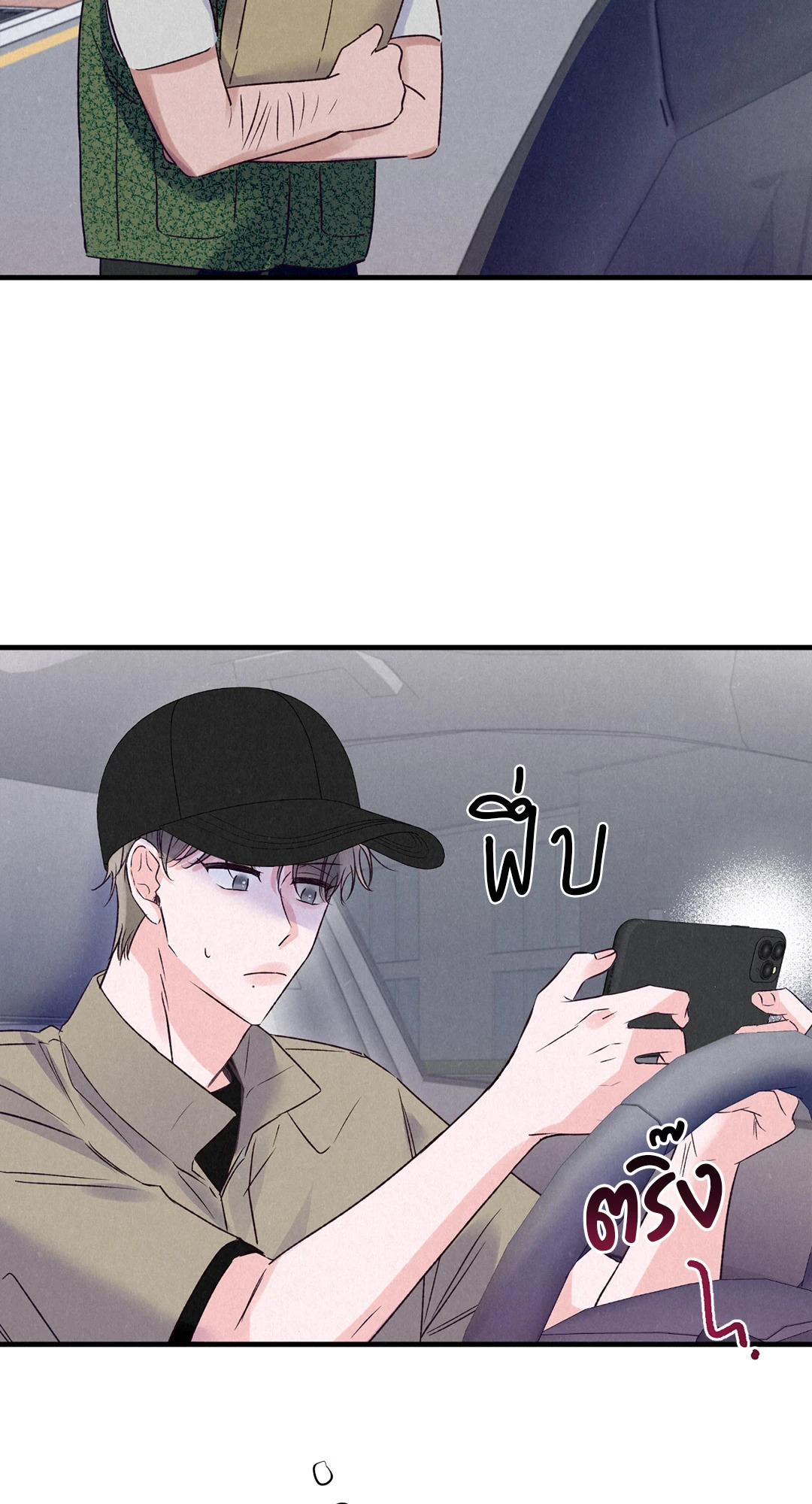 หน้า 48