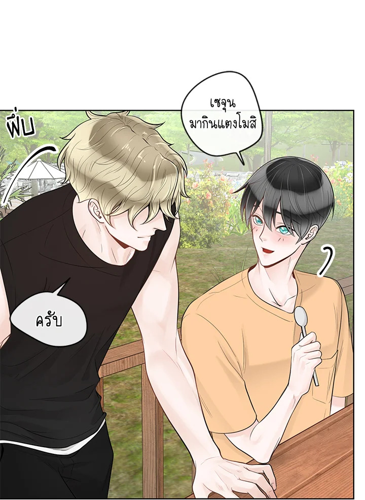หน้า 85