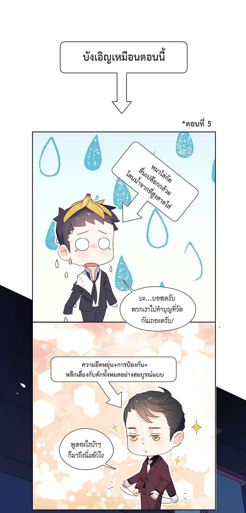 หน้า 27