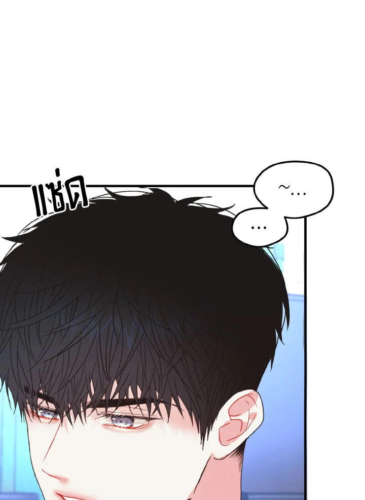 หน้า 73