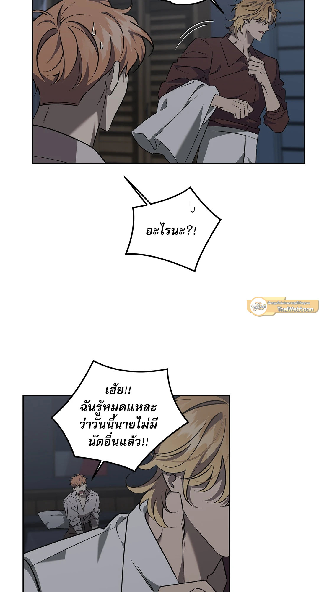 หน้า 51