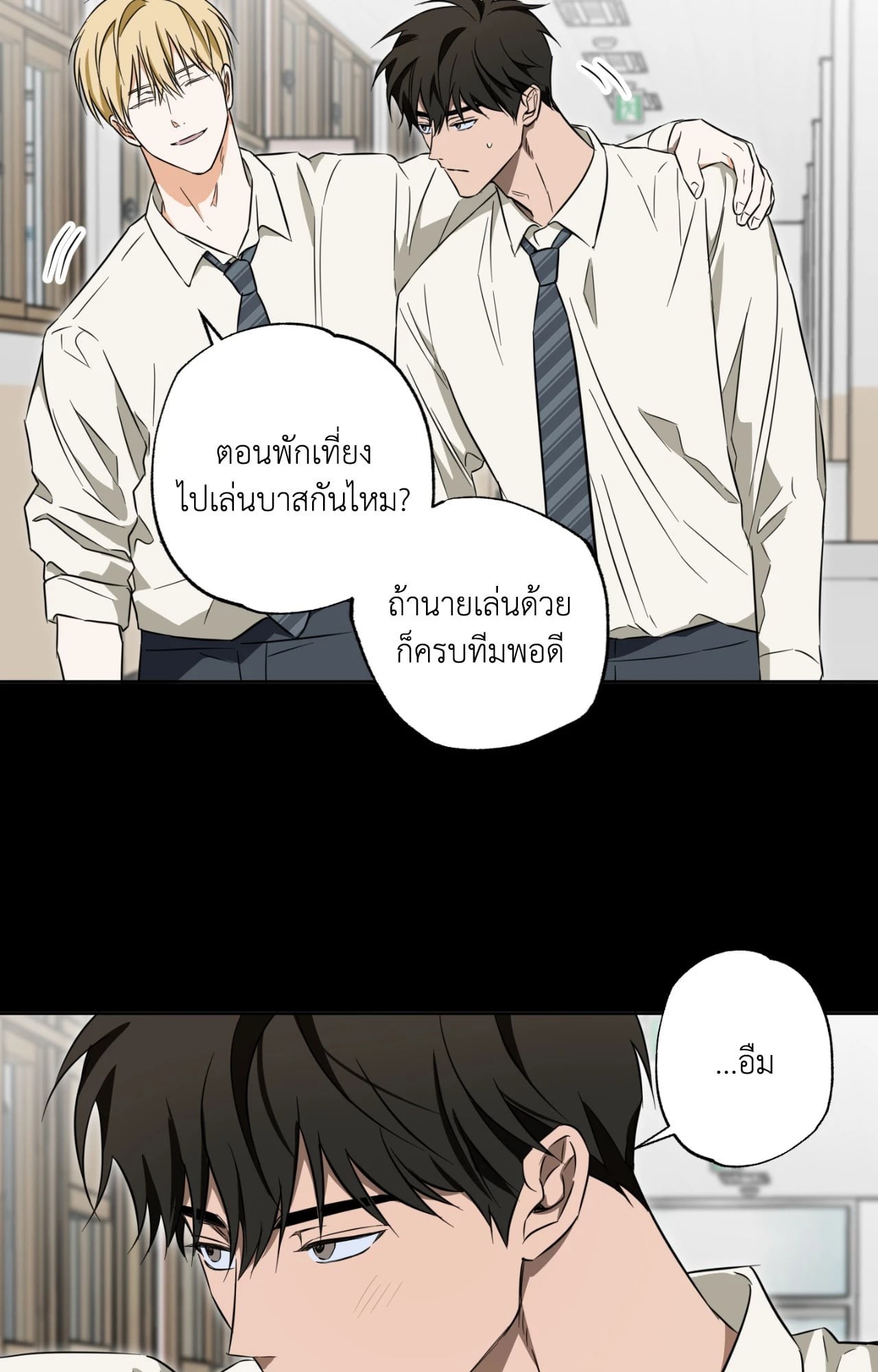 หน้า 55