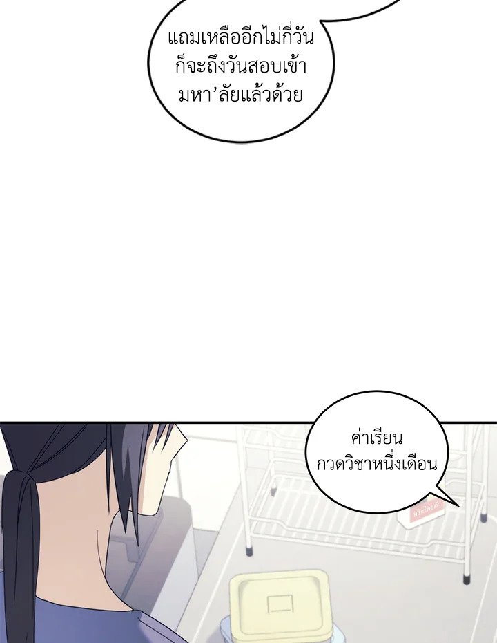 หน้า 87