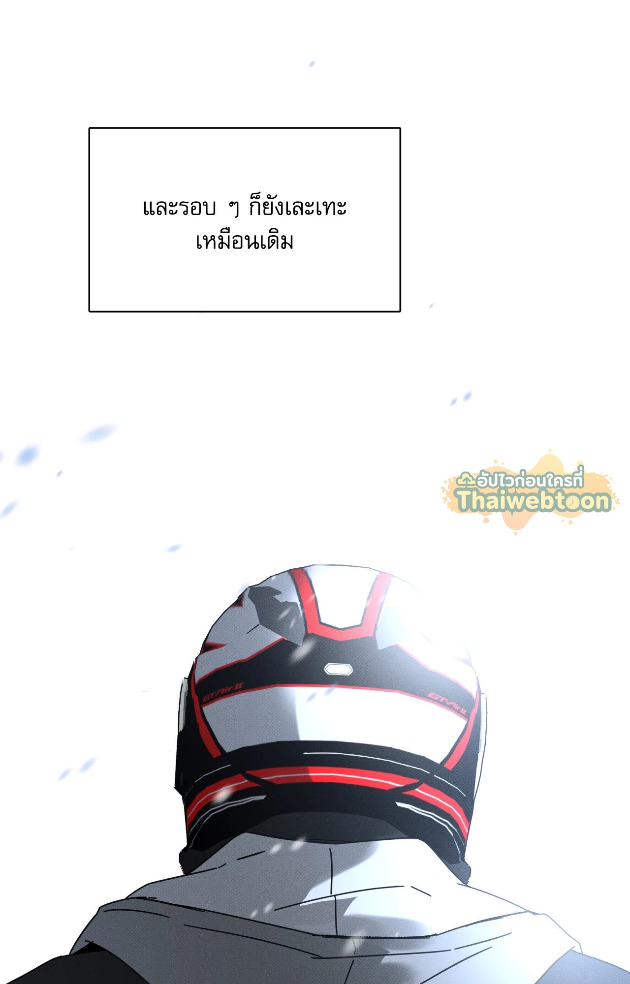 หน้า 74