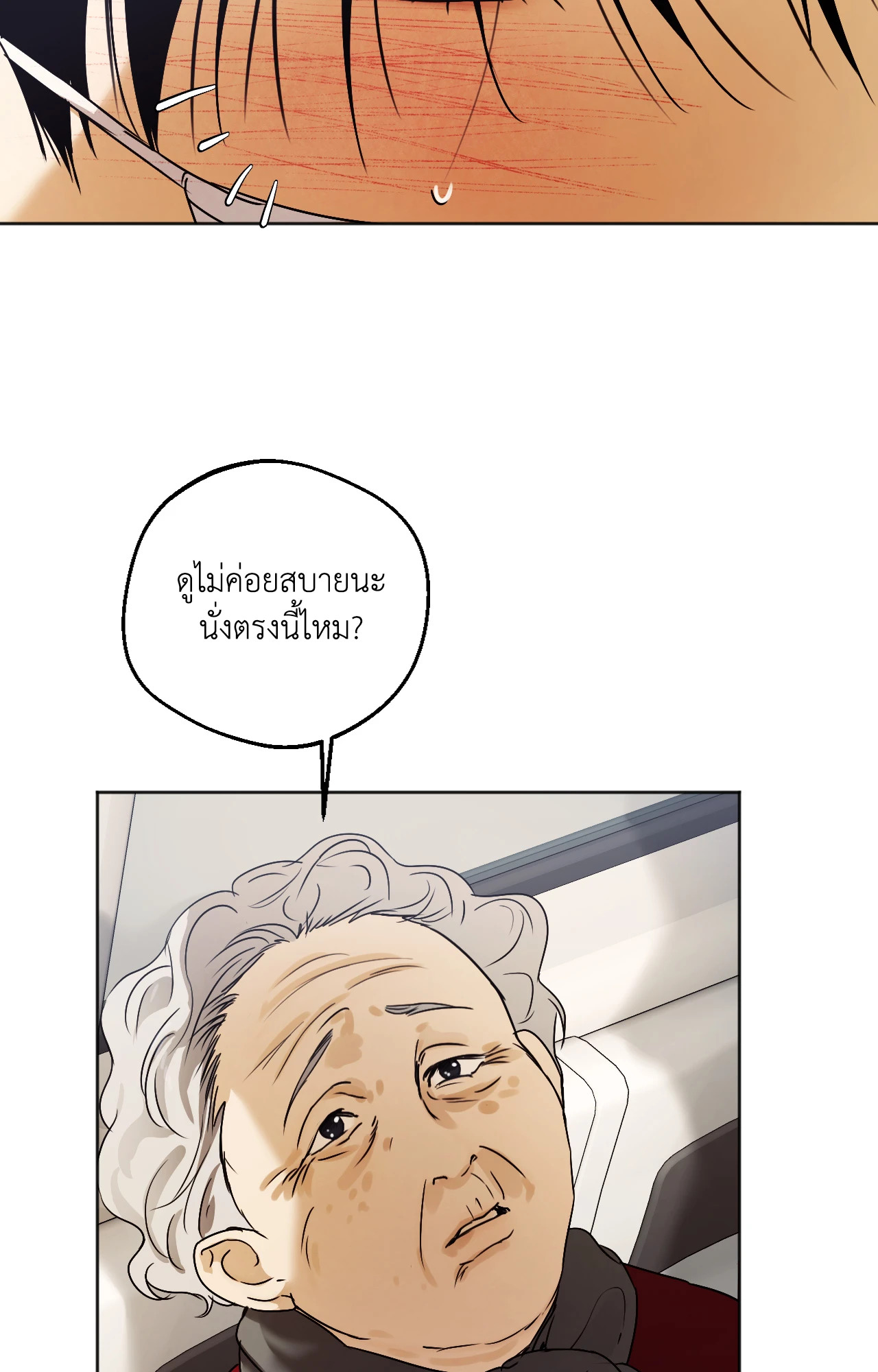 หน้า 29