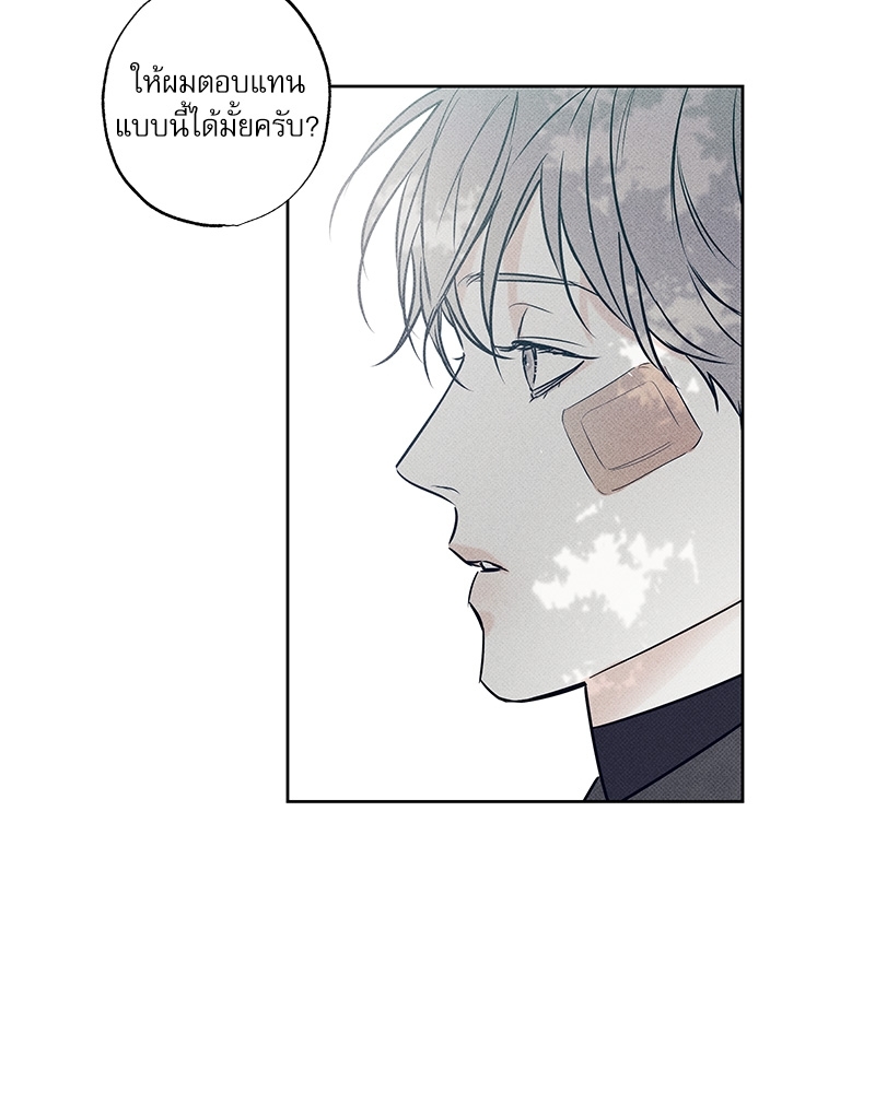 หน้า 77