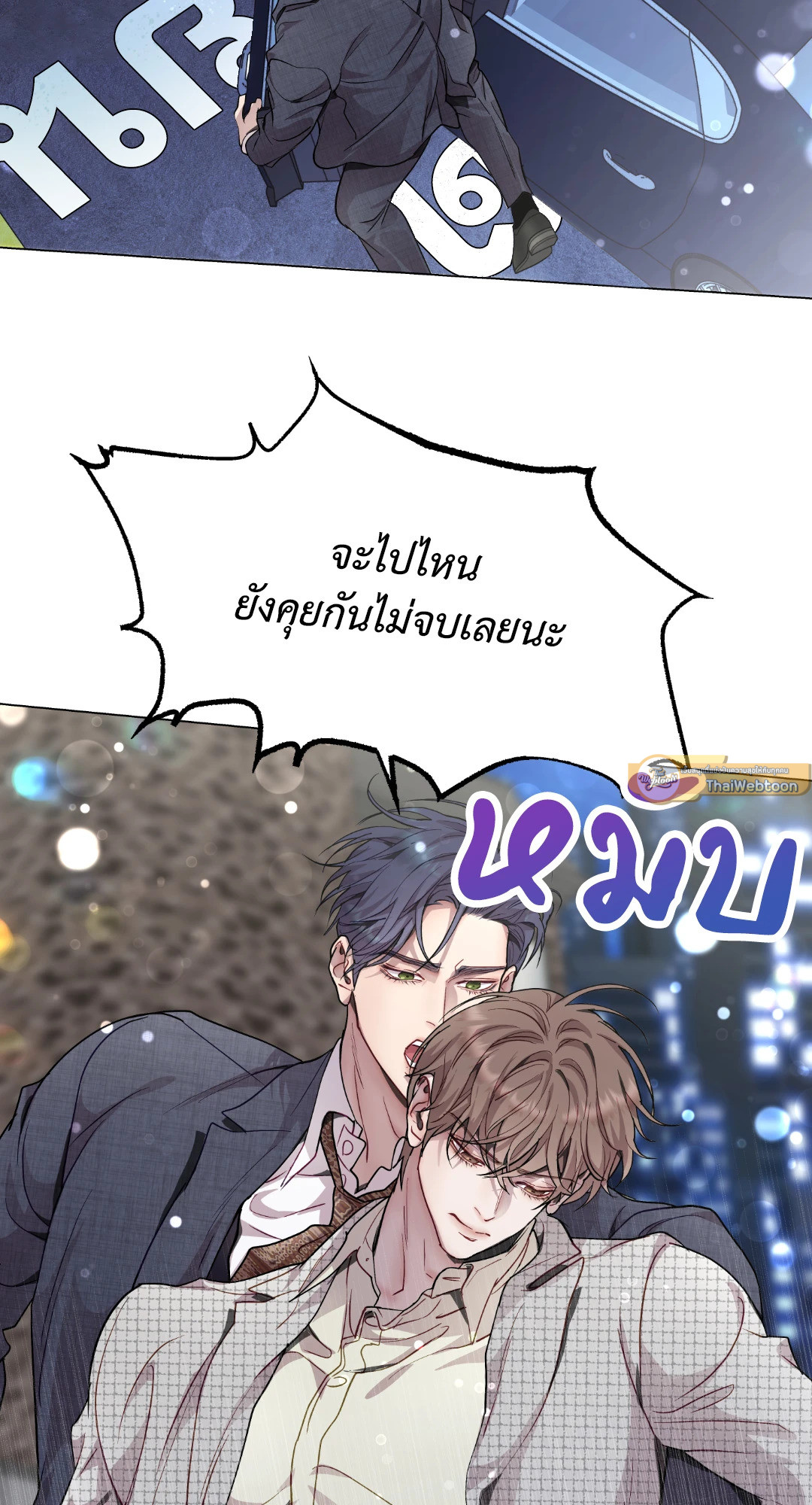 หน้า 33