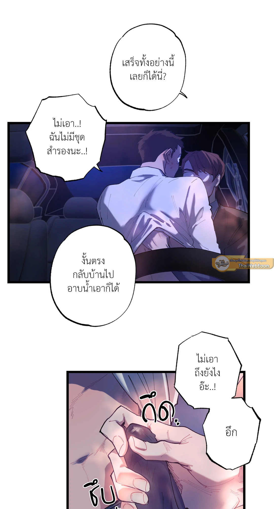 หน้า 31