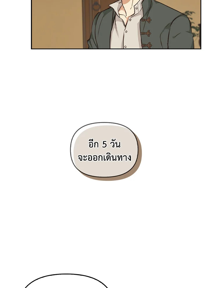 หน้า 94