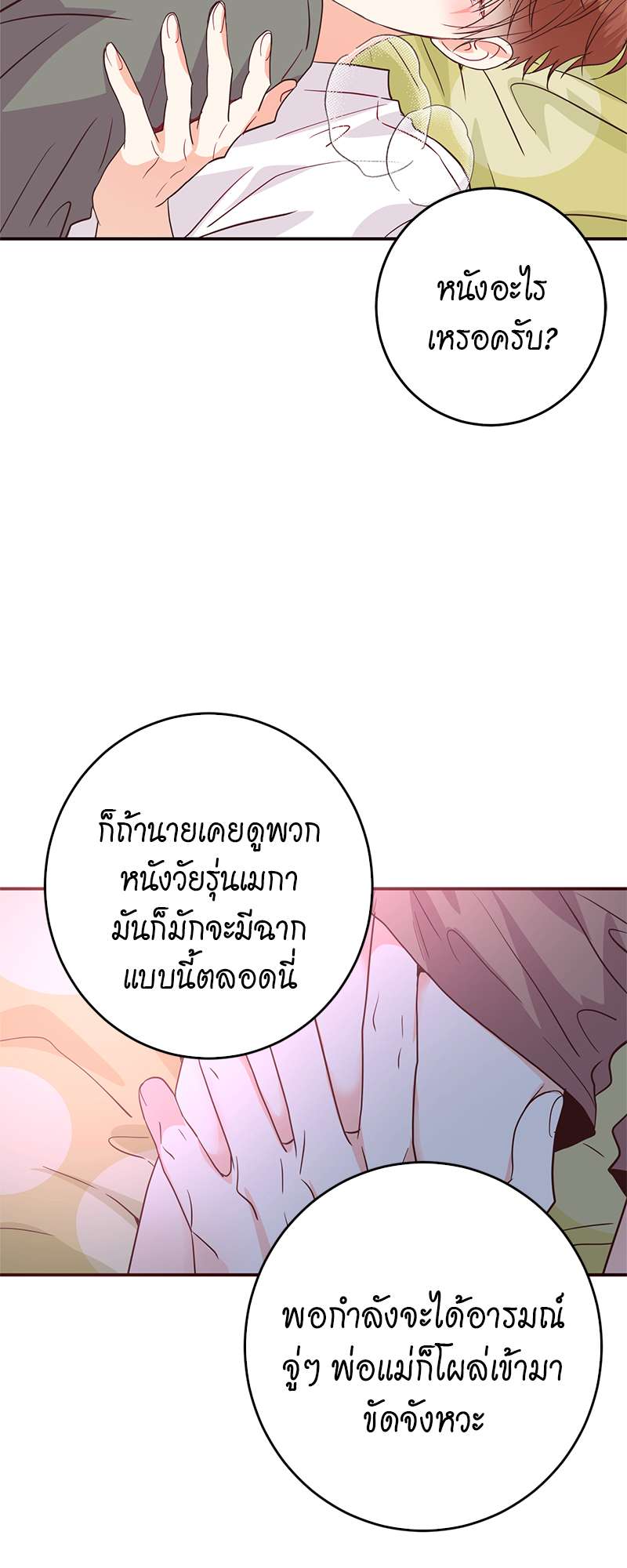 หน้า 60
