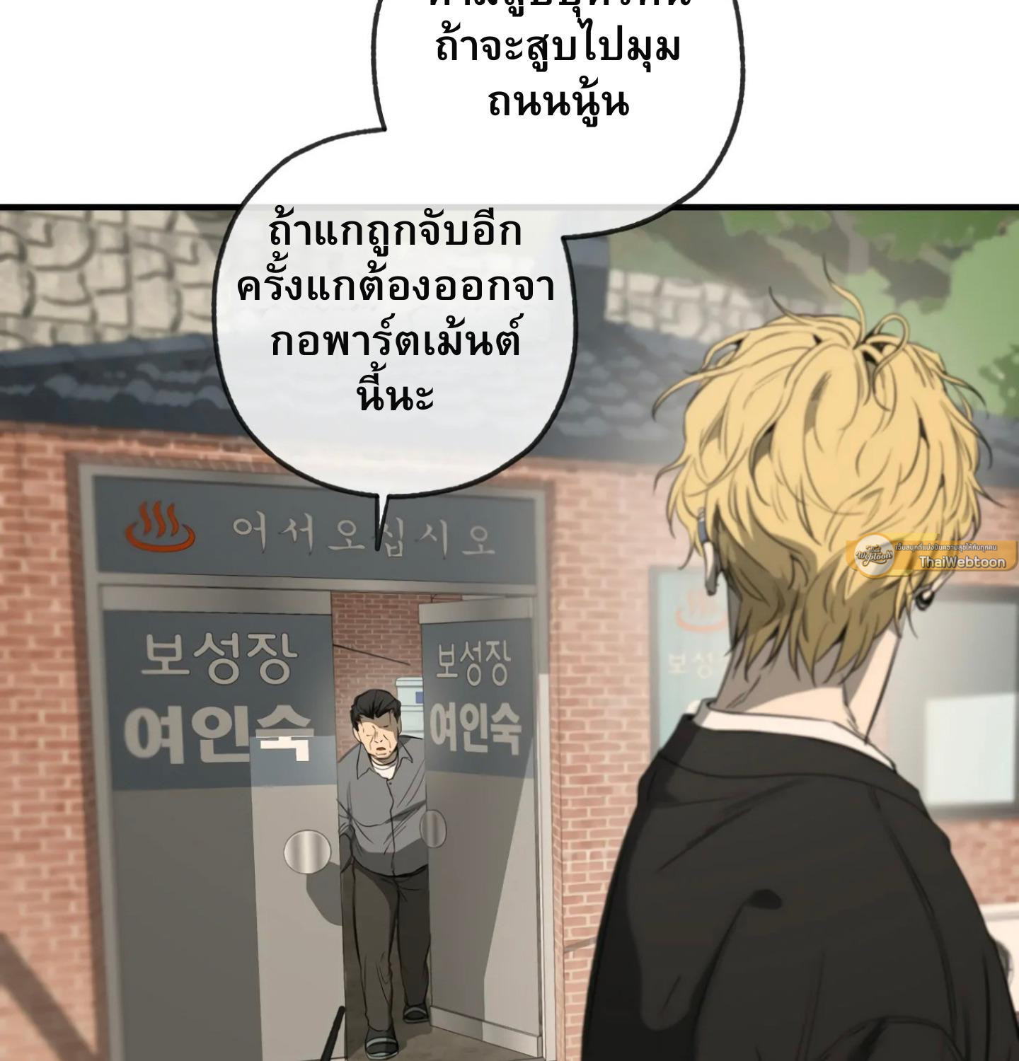 หน้า 183