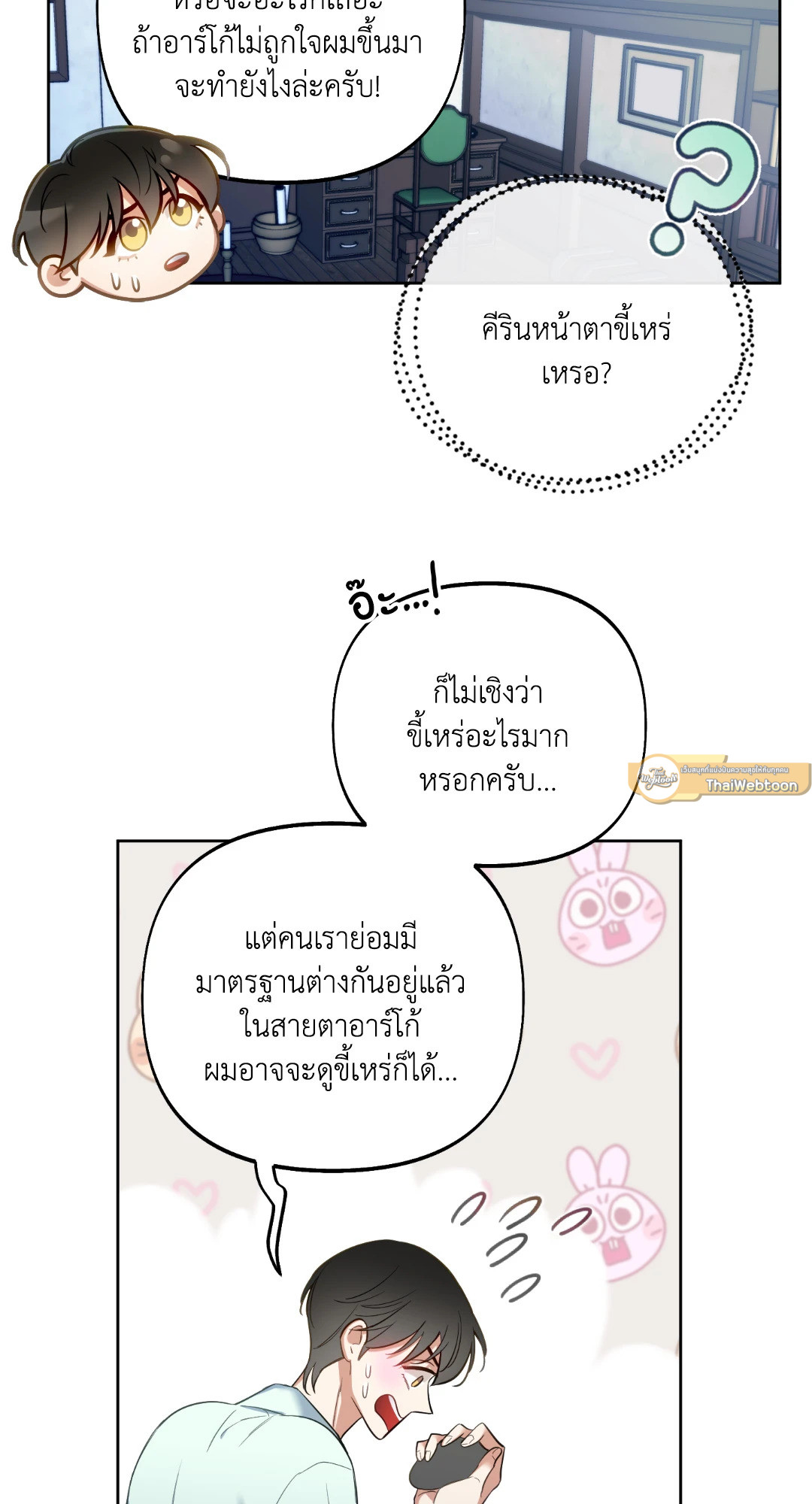 หน้า 72